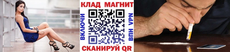 Где купить Чернушка СК  Канабис  АМФ  Кокаин 
