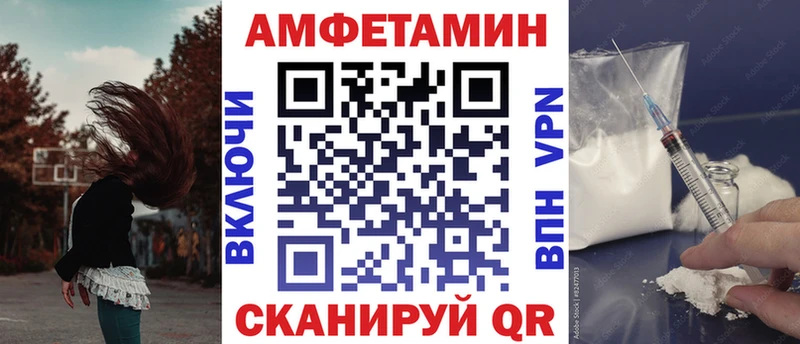 магазин  наркотиков  Чернушка  Амфетамин 97% 