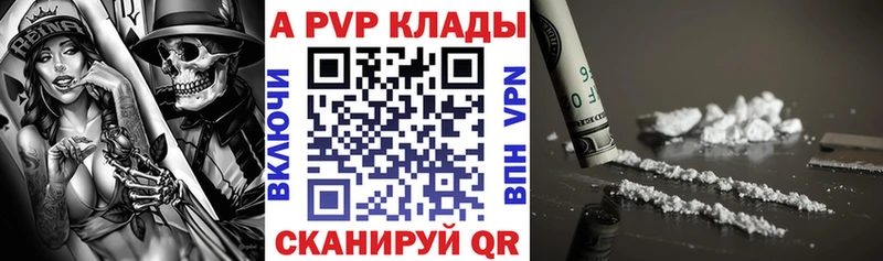 А ПВП мука Чернушка
