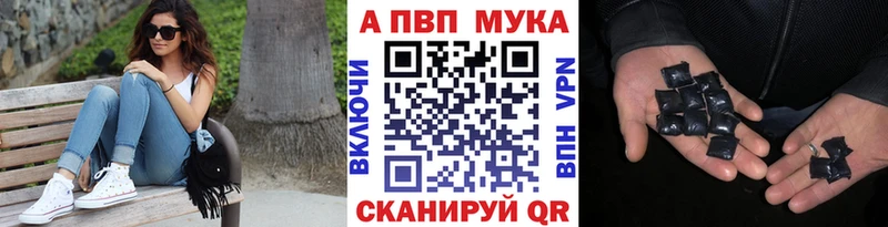 APVP крисы CK  цены   Чернушка 