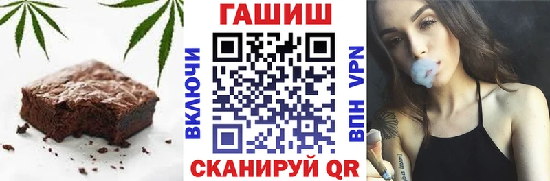Еда ТГК марихуана  Чернушка 