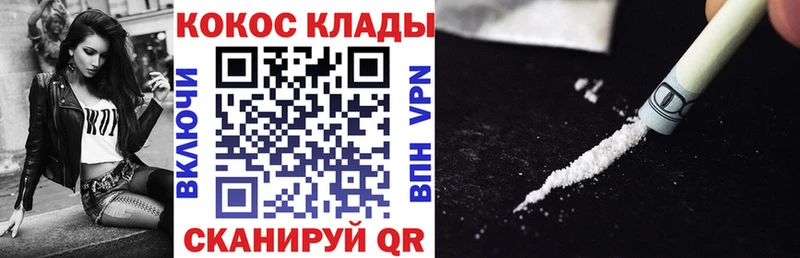 ОМГ ОМГ ONION  Чернушка  Cocaine Fish Scale 