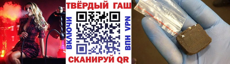 kraken рабочий сайт  закладки  Чернушка  ГАШИШ VHQ 