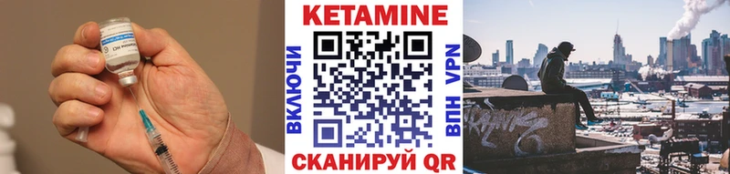 где купить наркоту  blacksprut ТОР  КЕТАМИН ketamine  Чернушка 