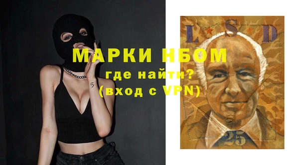 марихуана Балахна