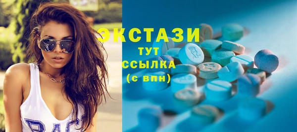 бутират Балабаново
