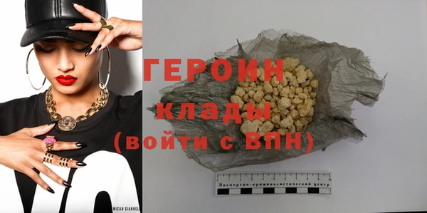 марихуана Балахна