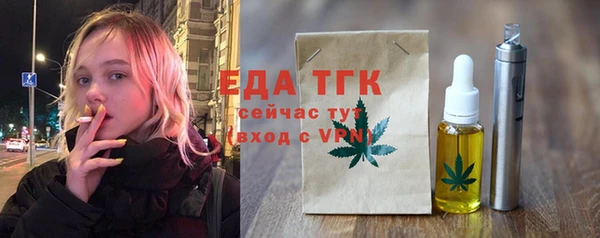стаф Баксан