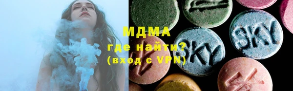 бутират Балабаново