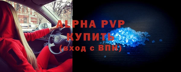 бутират Балабаново
