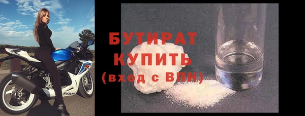 марихуана Балахна