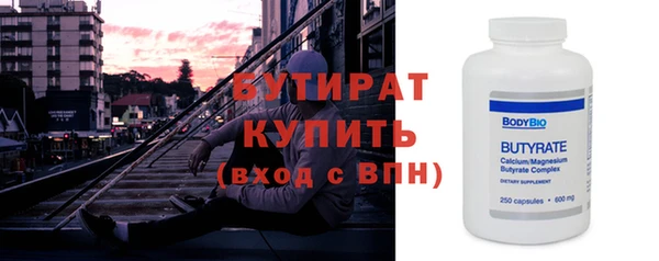 марихуана Балахна