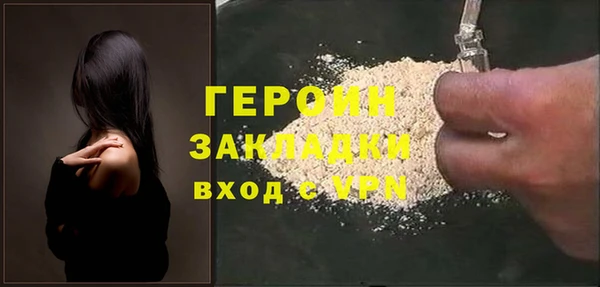 марихуана Балахна