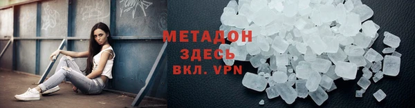 бутират Балабаново