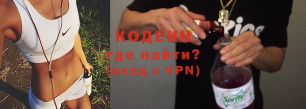 бутират Балабаново