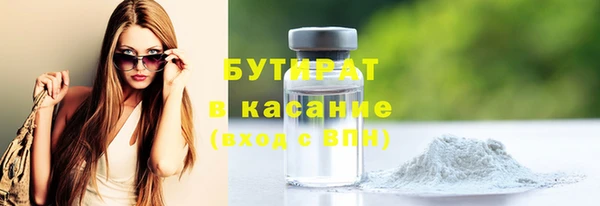 стаф Баксан