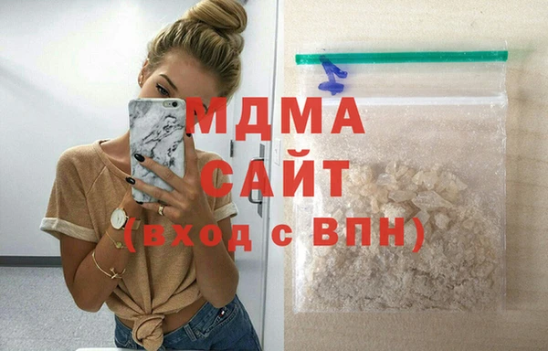 стаф Баксан