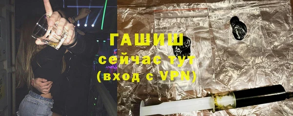 бутират Балабаново