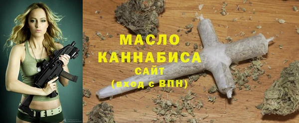 марихуана Балахна