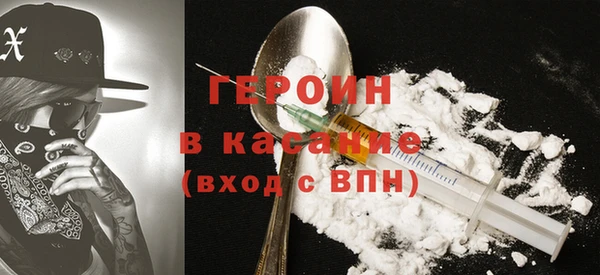 бутират Балабаново