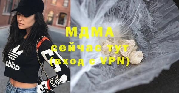 марихуана Балахна