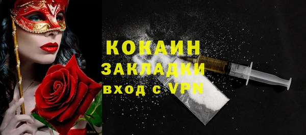 стаф Баксан