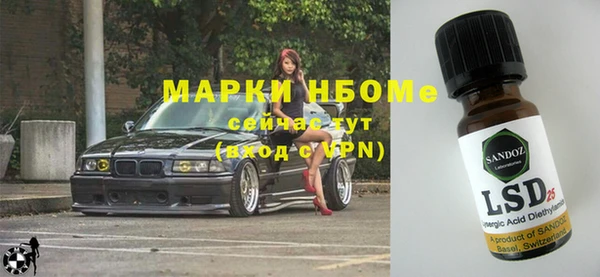 марихуана Балахна