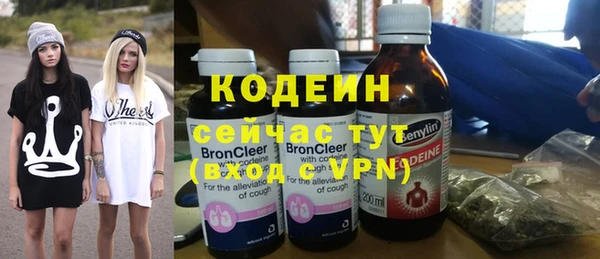 бутират Балабаново