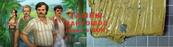 стаф Баксан