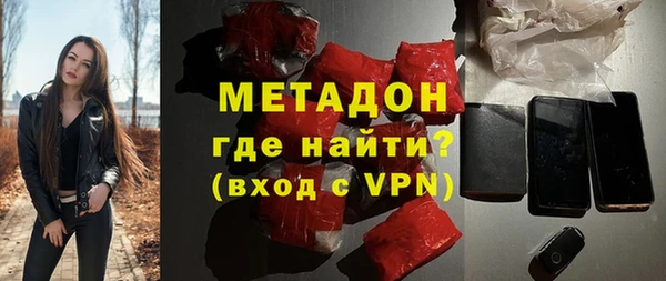 бутират Балабаново