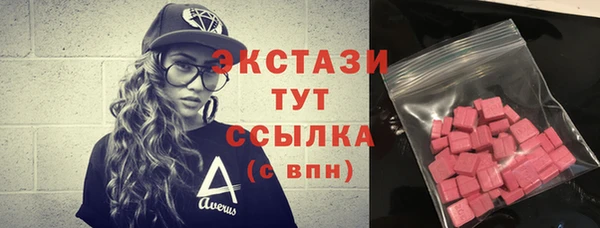 бутират Балабаново