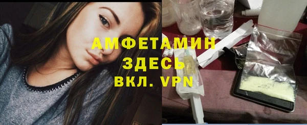 стаф Баксан