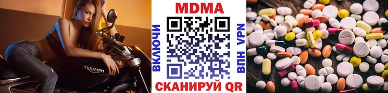 МДМА VHQ Чернушка
