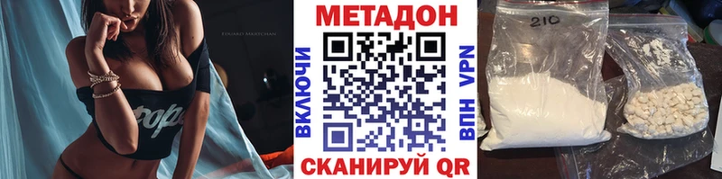 МЕТАДОН мёд Чернушка