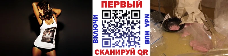 где можно купить наркотик  Чернушка  Первитин винт 