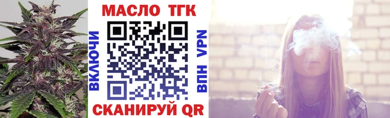 ТГК вейп с тгк  Чернушка 